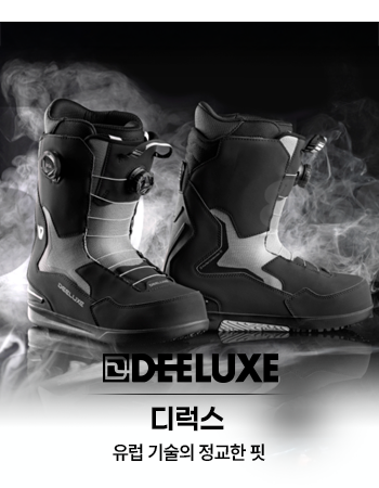 유럽기술의 정교한 핏 - 디럭스