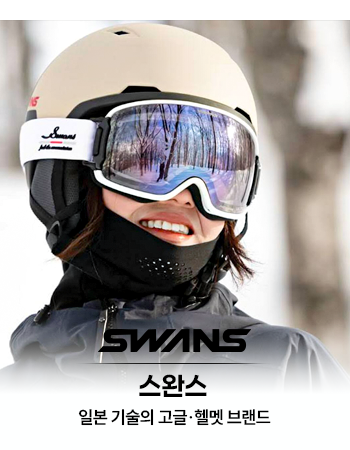 일본 기술의 고글 헬멧 - 스완스