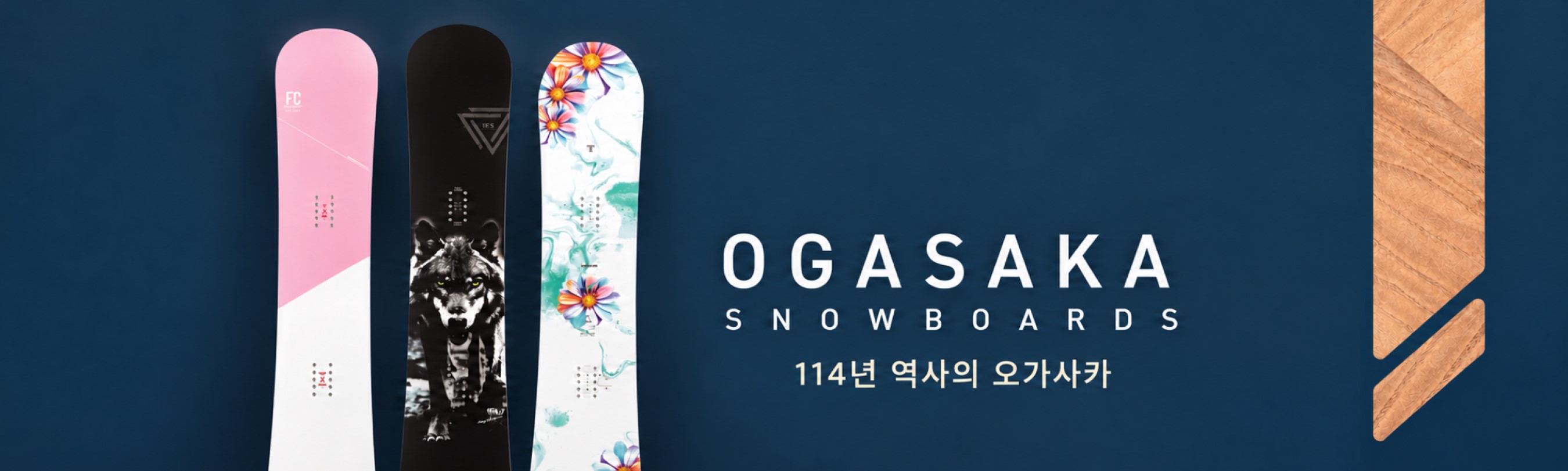 26/27 오가사카